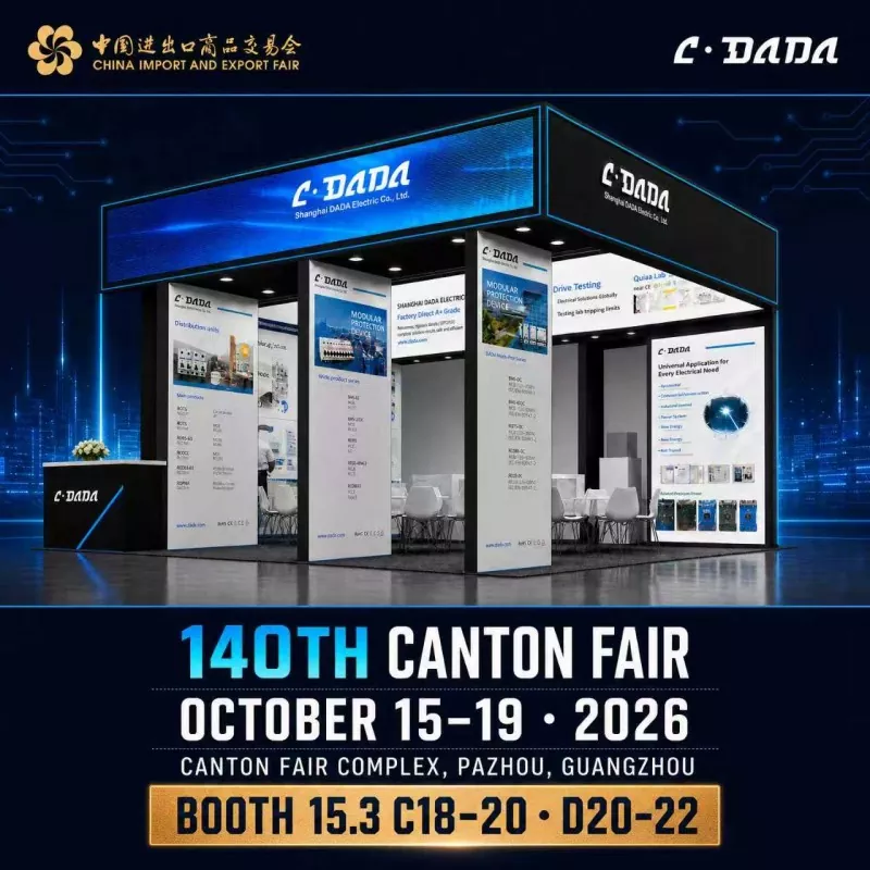 Kuyitanira kwa DADA Electric ku 140th Canton Fair